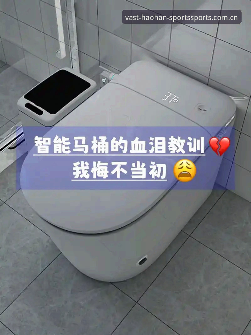 深度揭秘：浩瀚体育体育投注安装失败的五大幕后真相与终极解决方案